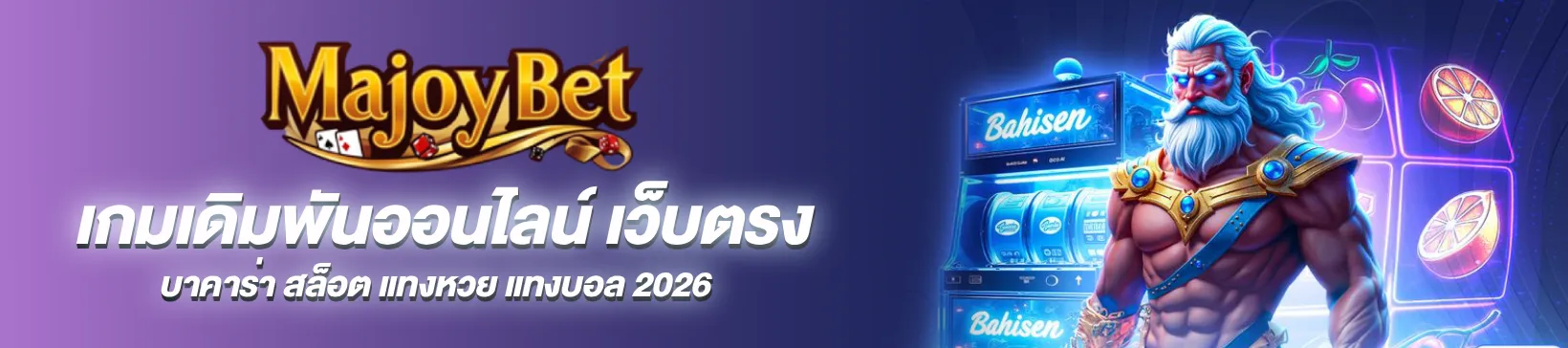 Majoybet header